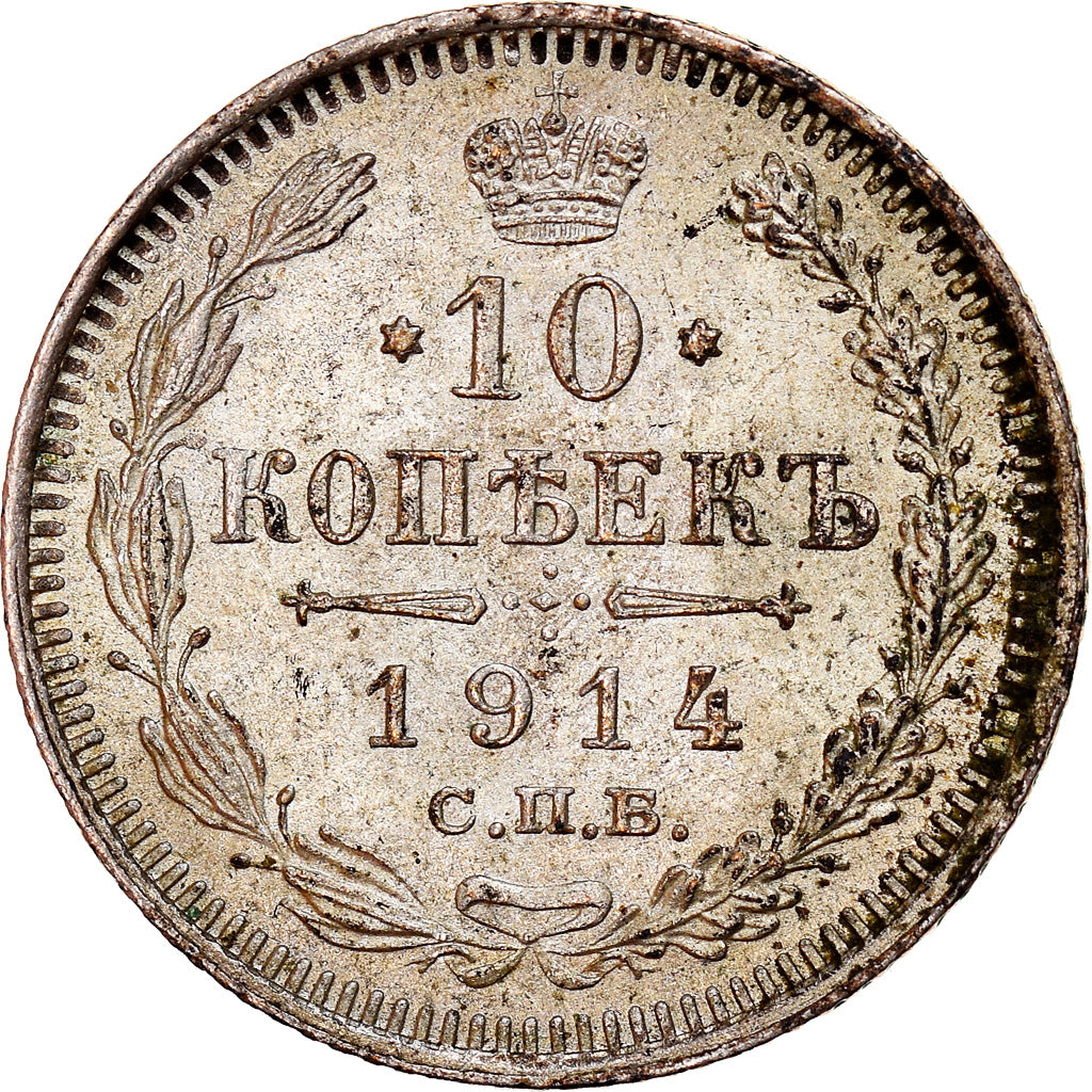 Munten, Rusland, Nicholas II, 10 Kopeks, 1914, Saint-Petersburg, PR, Zilver