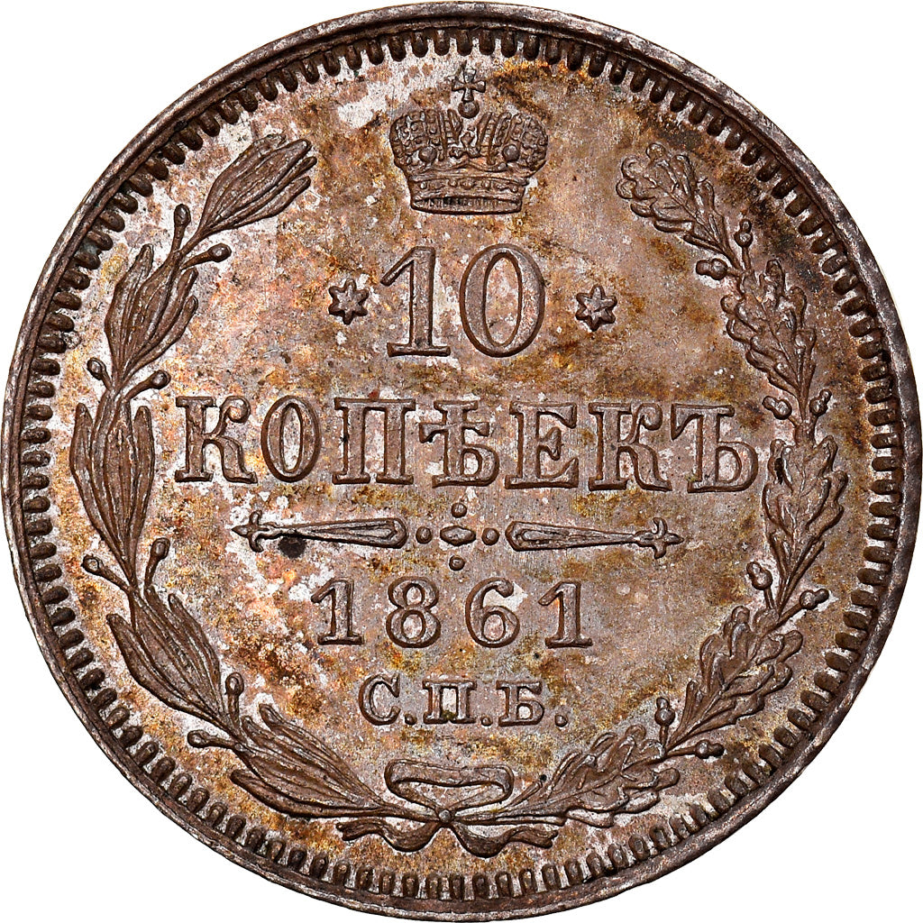 Monnaie, Russie, Alexander II, 10 Kopeks, 1861, St. Petersburg, SUP+, Argent