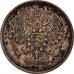 Monnaie, Russie, Alexander II, 10 Kopeks, 1861, St. Petersburg, TTB, Argent