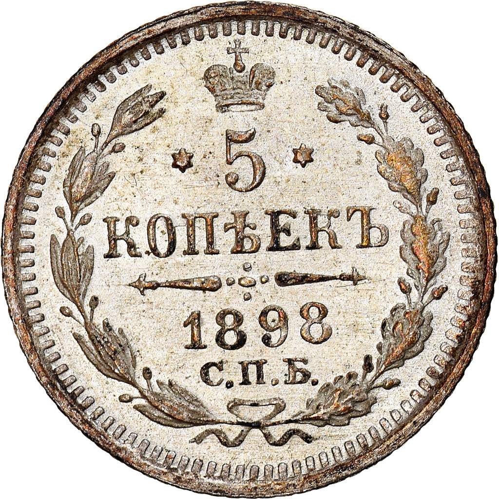 Coin, Russia, Nicholas II, 5 Kopeks, 1898, Saint-Petersburg, AU(55-58), Silver