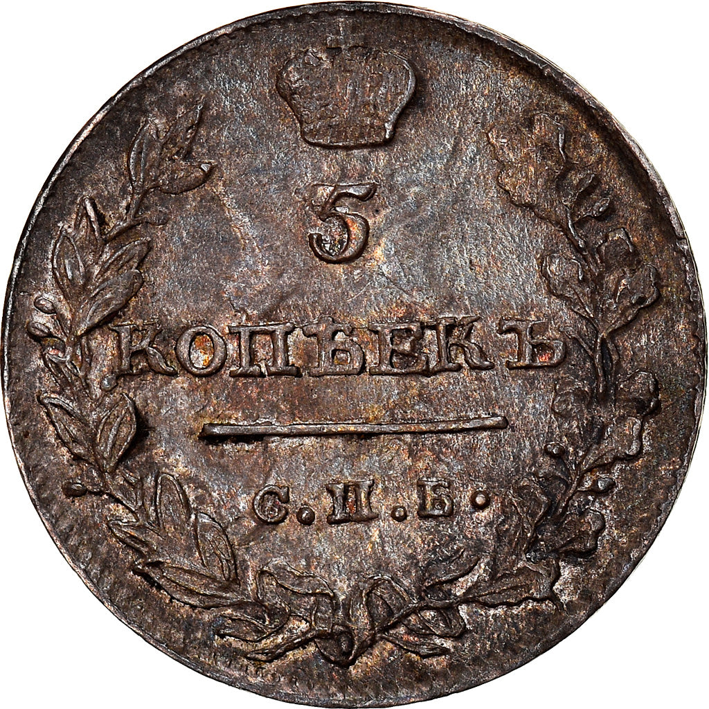 Moneta, Russia, Alexander I, 5 Kopeks, 1815, Saint-Petersburg, SPL-, Argento
