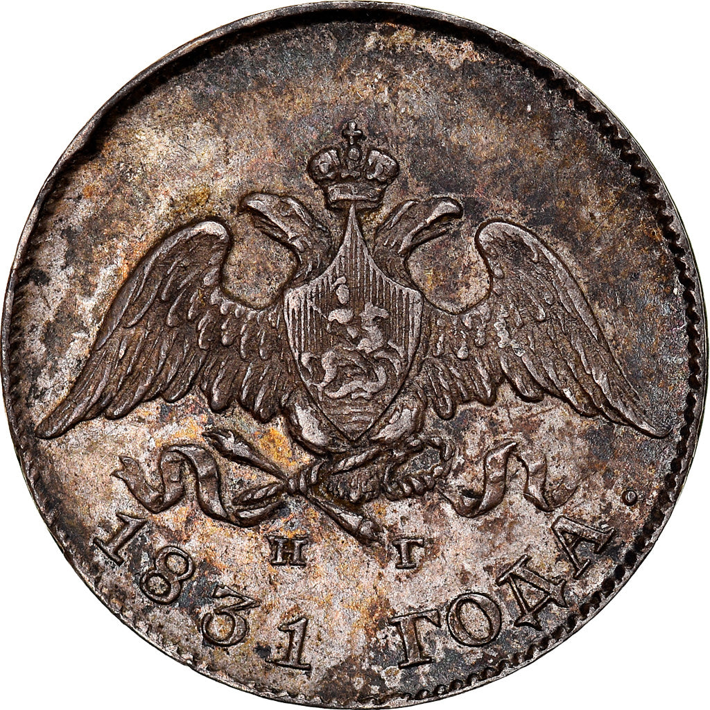 Moeda, Rússia, Nicholas I, 10 Kopeks, Grivennik, 1831, Saint-Petersburg