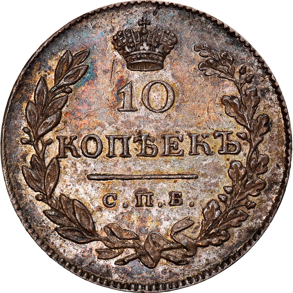 Moeda, Rússia, Nicholas I, 10 Kopeks, Grivennik, 1831, Saint-Petersburg