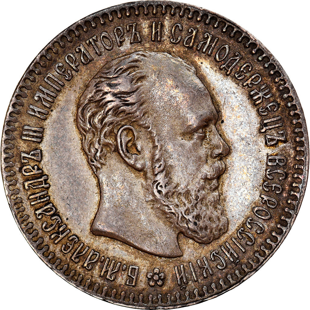 Moneta, Russia, Alexander III, 25 Kopeks, 1894, St. Petersburg, BB+, Argento