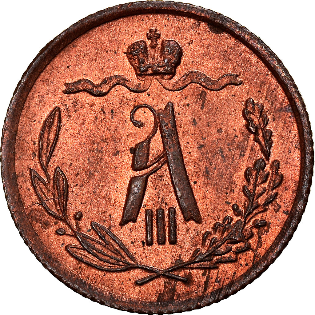 Moneta, Russia, Alexander III, 1/2 Kopek, 1889, Saint-Petersburg, SPL, Rame