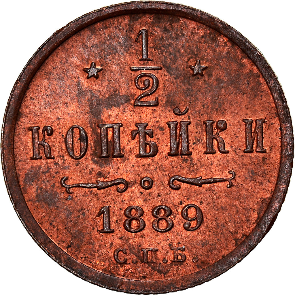 Moneta, Russia, Alexander III, 1/2 Kopek, 1889, Saint-Petersburg, SPL, Rame