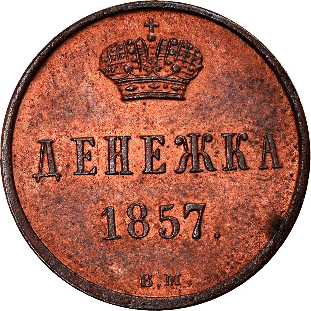 Münze, Russland, Alexander II, Denga, 1/2 Kopek, 1857, Warsaw, UNZ, Kupfer