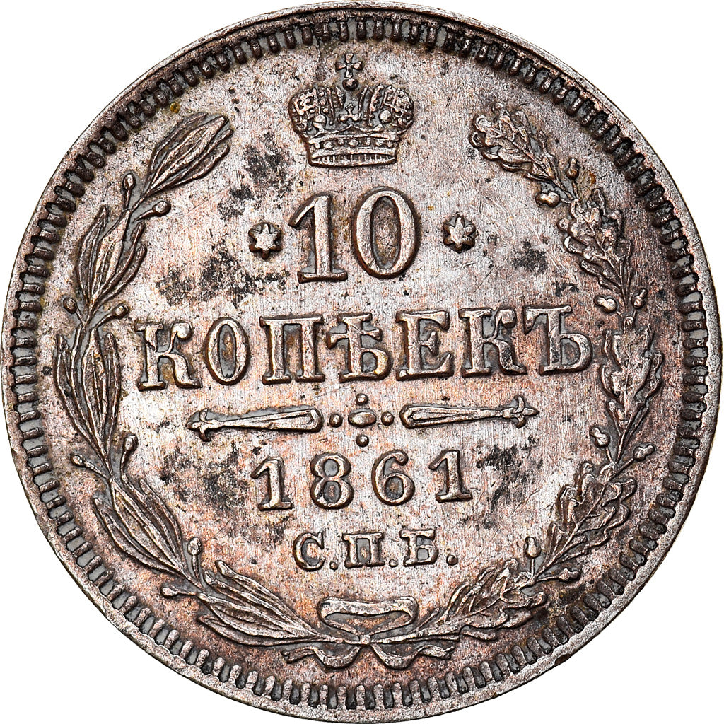 Coin, Russia, Alexander II, 10 Kopeks, 1861, St. Petersburg, MS(60-62), Silver