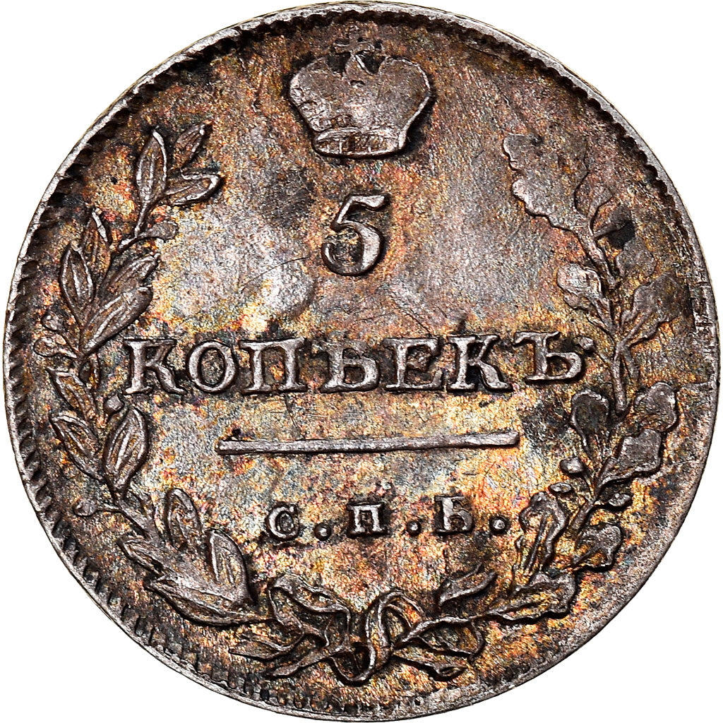 Münze, Russland, Alexander I, 5 Kopeks, 1814/3, Saint-Petersburg, VZ+, Silber