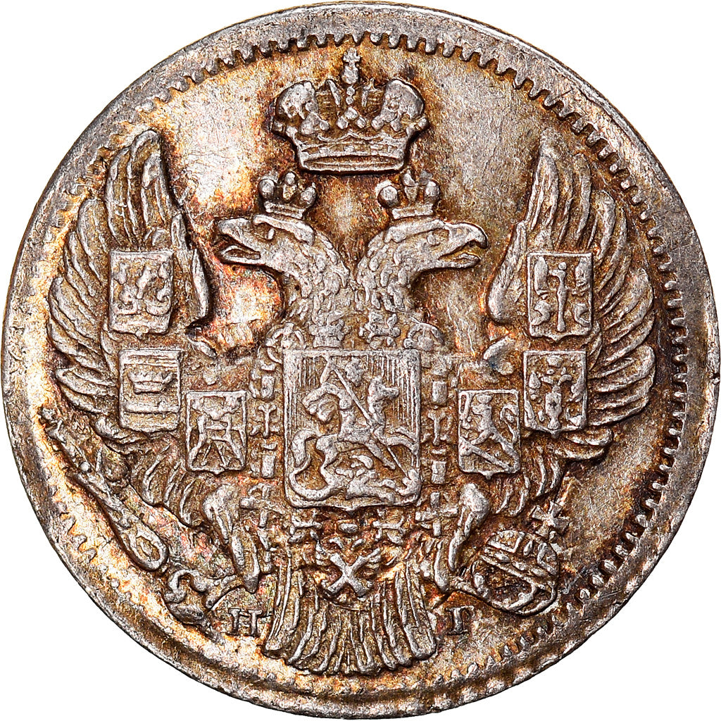 Coin, Russia, Nicholas I, 5 Kopeks, 1838, Saint-Petersburg, AU(55-58), Silver