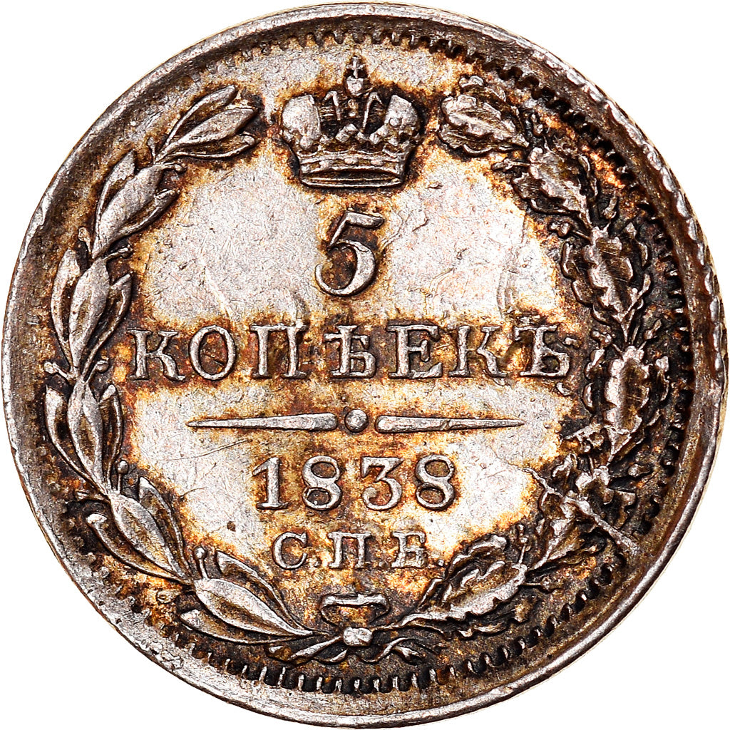 Coin, Russia, Nicholas I, 5 Kopeks, 1838, Saint-Petersburg, AU(55-58), Silver