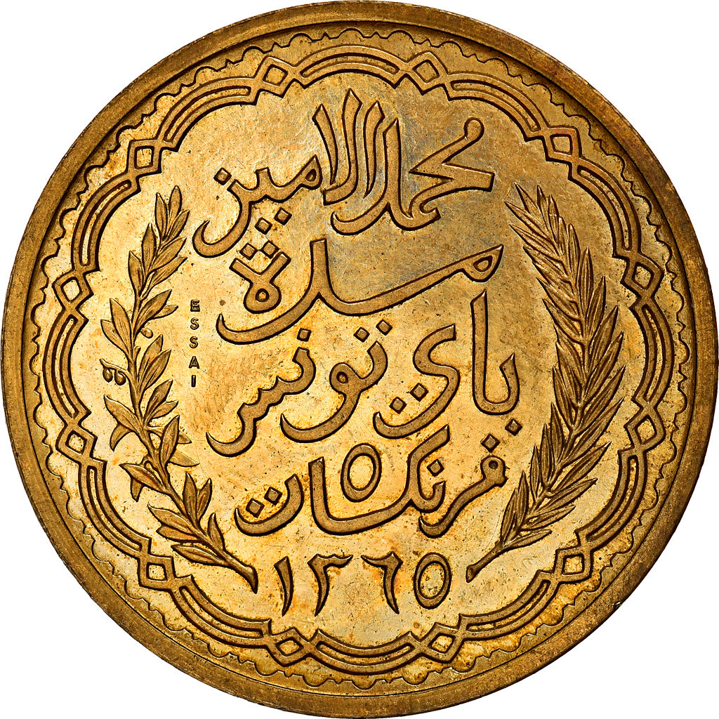 Moeda, Tunísia, Muhammad al-Amin Bey, 5 Francs, 1946, Paris, Ensaio - Piéfort
