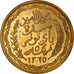 Moeda, Tunísia, Muhammad al-Amin Bey, 5 Francs, 1946, Paris, Ensaio - Piéfort