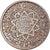 Coin, Morocco, Mohammed V, 10 Francs, AH 1366/1947, Paris, Essai-Piéfort