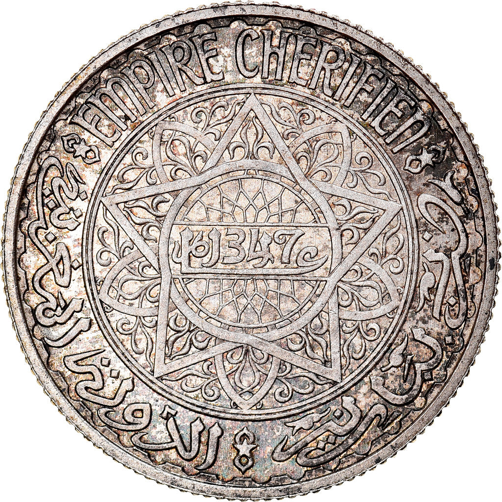 Coin, Morocco, Mohammed V, 10 Francs, AH 1347/1928, Paris, ESSAI, MS(63)