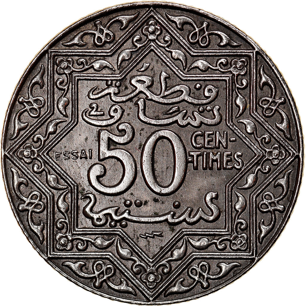 Moneda, Marruecos, Moulay Yusuf I, 50 Centimes, 1921 (AH 1340), Poissy, ESSAI