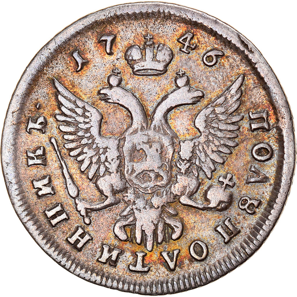 Coin, Russia, Elizabeth, Polupoltinnik, 1/4 Rouble, 1746, Moscow, VF(30-35)