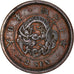 Coin, Japan, Mutsuhito, 2 Sen, 1877, VF(30-35), Bronze, KM:18.2