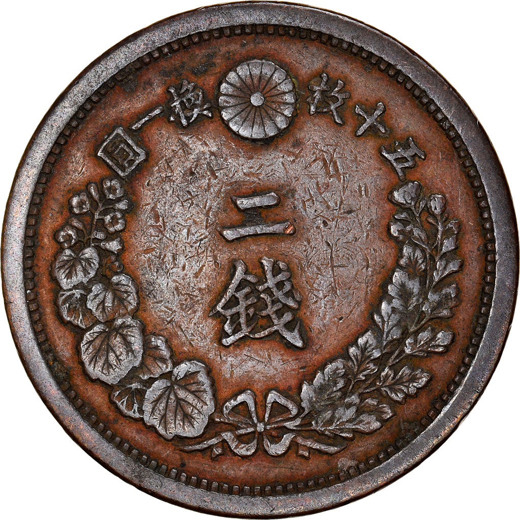 Coin, Japan, Mutsuhito, 2 Sen, 1877, VF(30-35), Bronze, KM:18.2