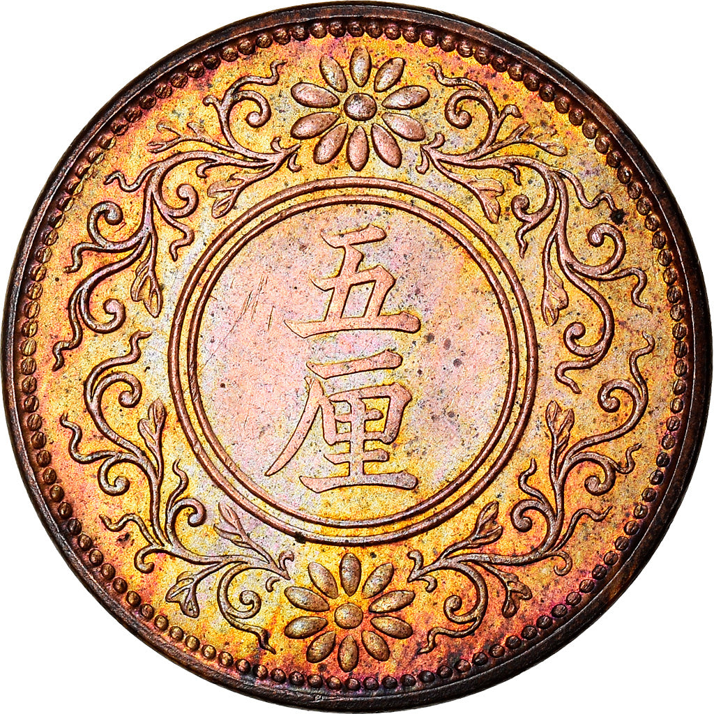 Coin, Japan, Yoshihito, 5 Rin, 1916, MS(60-62), Bronze, KM:41