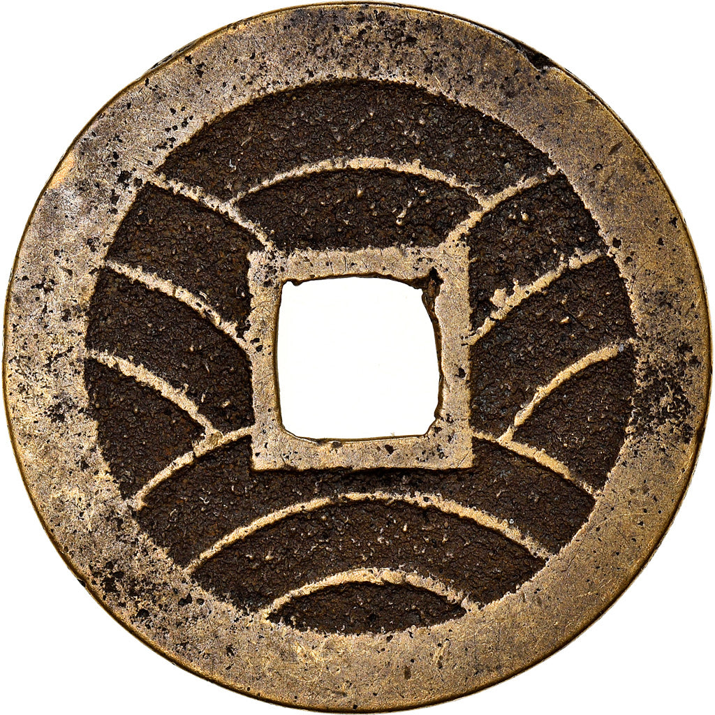 Münze, Japan, Tokugawa, Kan'ei Tsuho, 4 Mon, 1769-1820, Fukagawa, SS, Cast