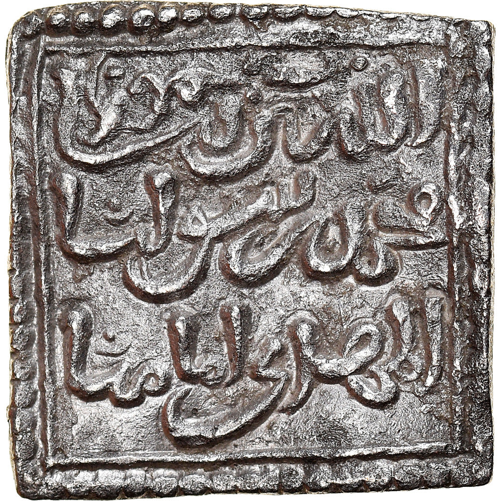 Coin, Almohad Caliphate, Dirham, XIIth century, al-Andalus, AU(50-53), Silver