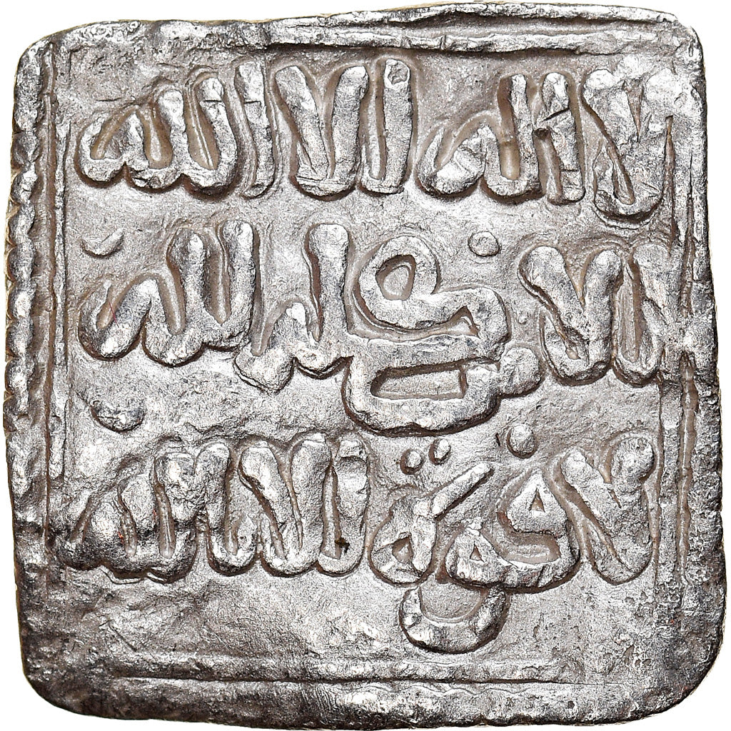 Coin, Almohad Caliphate, Dirham, XIIth century, al-Andalus, AU(50-53), Silver