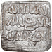 Coin, Almohad Caliphate, Dirham, XIIth century, al-Andalus, AU(50-53), Silver