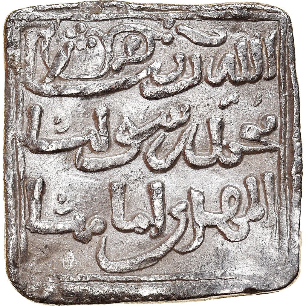 Coin, Almohad Caliphate, Dirham, XIIth century, al-Andalus, AU(50-53), Silver