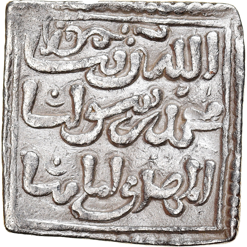 Coin, Almohad Caliphate, Dirham, XIIth century, al-Andalus, EF(40-45), Silver