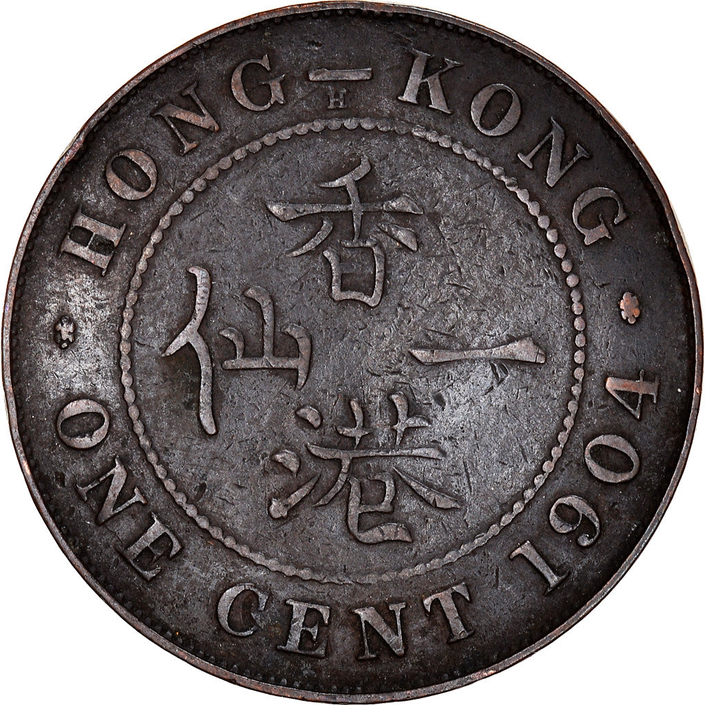 Coin, Hong Kong, Edward VII, Cent, 1904, Heaton, VF(30-35), Bronze, KM:11