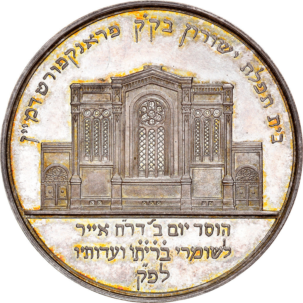 Germany, Medal, Construction project of the Synagogue of Frankfurt, 1852