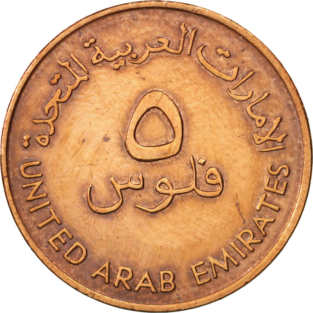 United Arab Emirates, 5 Fils, 1973, British Royal Mint, EF(40-45), KM:2.1
