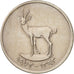 United Arab Emirates, 25 Fils, 1973, British Royal Mint, EF(40-45), KM:4