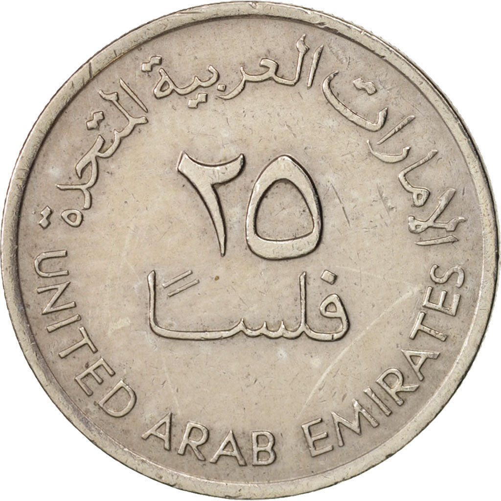 United Arab Emirates, 25 Fils, 1973, British Royal Mint, EF(40-45), KM:4