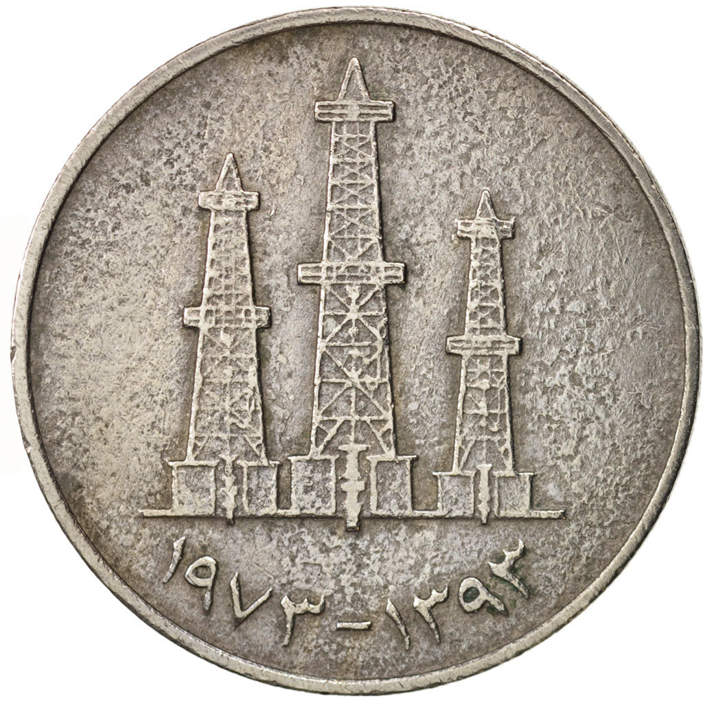 Coin, United Arab Emirates, 50 Fils, 1973, British Royal Mint, EF(40-45)