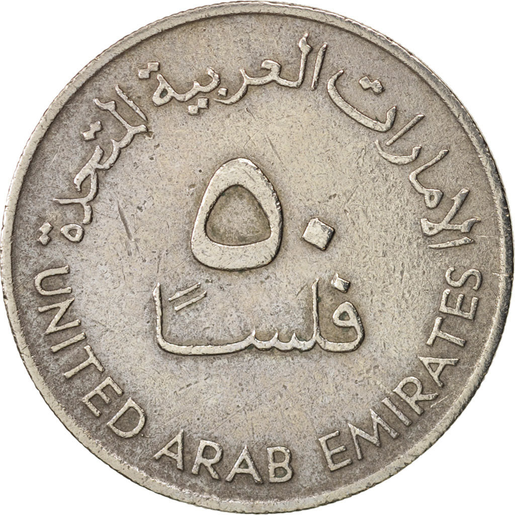 Coin, United Arab Emirates, 50 Fils, 1973, British Royal Mint, EF(40-45)