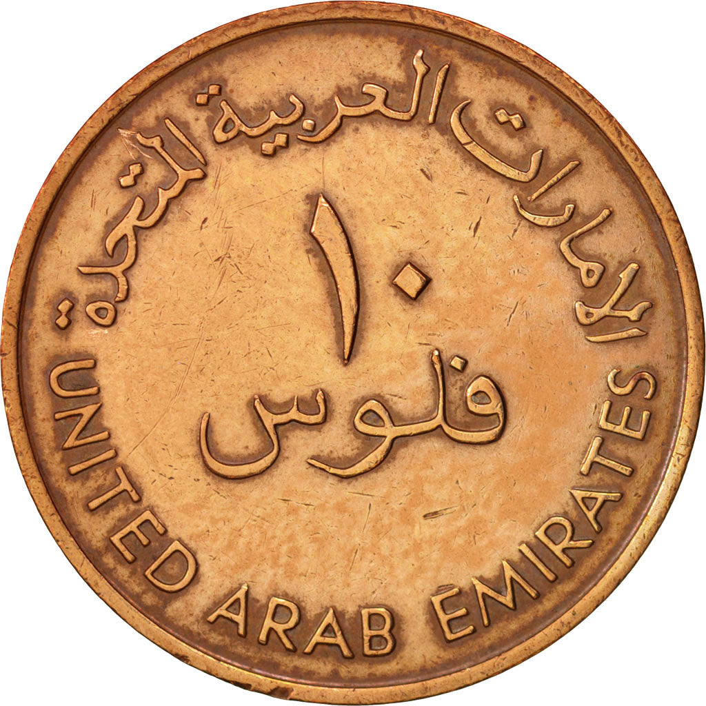 United Arab Emirates, 10 Fils, 1973, British Royal Mint, EF(40-45), KM:3.1