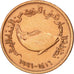United Arab Emirates, 5 Fils, 1997, British Royal Mint, AU(55-58), KM:2.2
