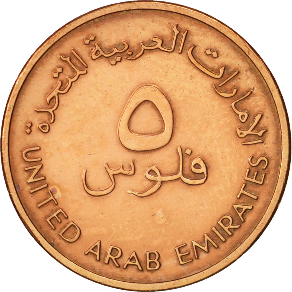 United Arab Emirates, 5 Fils, 1997, British Royal Mint, AU(55-58), KM:2.2