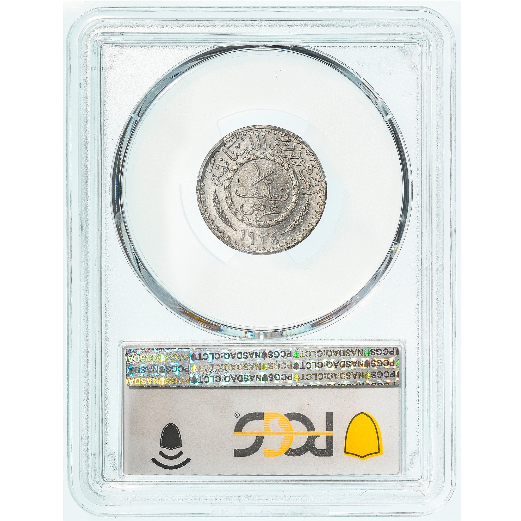 Coin, Lebanon, 1/2 Piastre, 1934, ESSAI, PCGS, SP64, MS(64), Copper-nickel