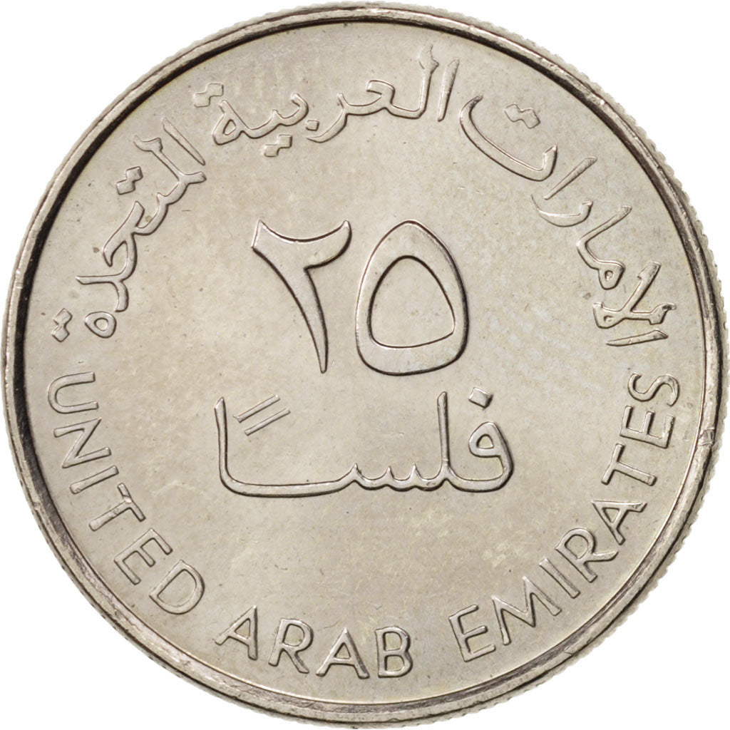 Coin, United Arab Emirates, 25 Fils, 2007, British Royal Mint, MS(63)