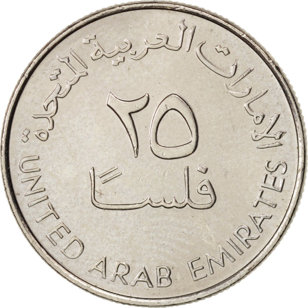 United Arab Emirates, 25 Fils, 2008, British Royal Mint, MS(63), KM:4