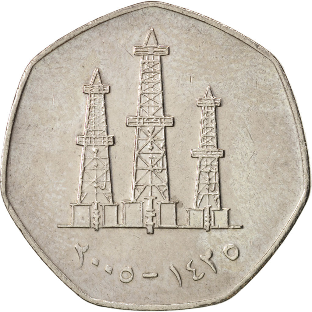Coin, United Arab Emirates, 50 Fils, 2005, British Royal Mint, AU(55-58)