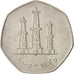 Munten, Verenigde Arabische Emiraten, 50 Fils, 2005, British Royal Mint, PR