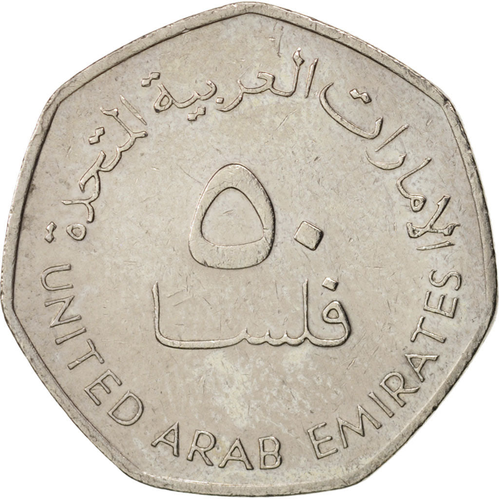 Coin, United Arab Emirates, 50 Fils, 2005, British Royal Mint, AU(55-58)