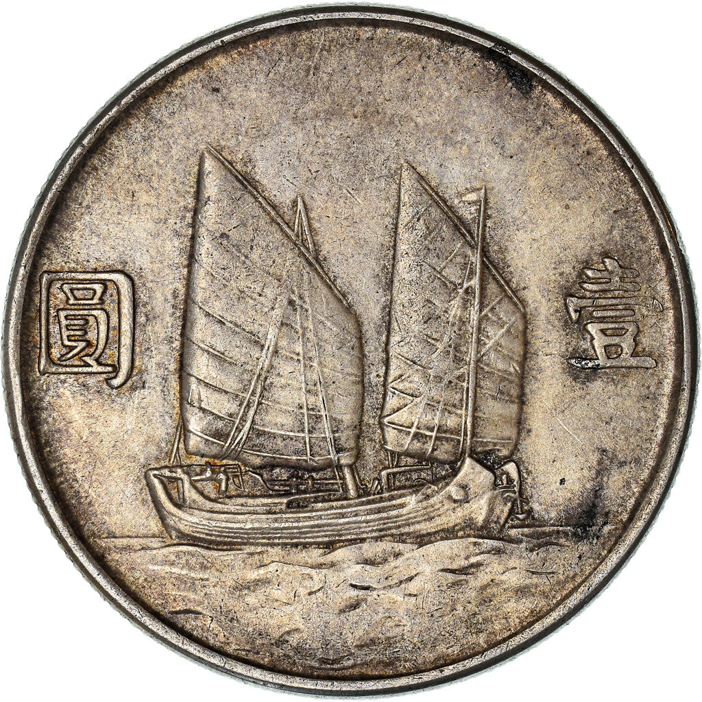 Coin, CHINA, REPUBLIC OF, Dollar, Yuan, 1934, EF(40-45), Silver, KM:345