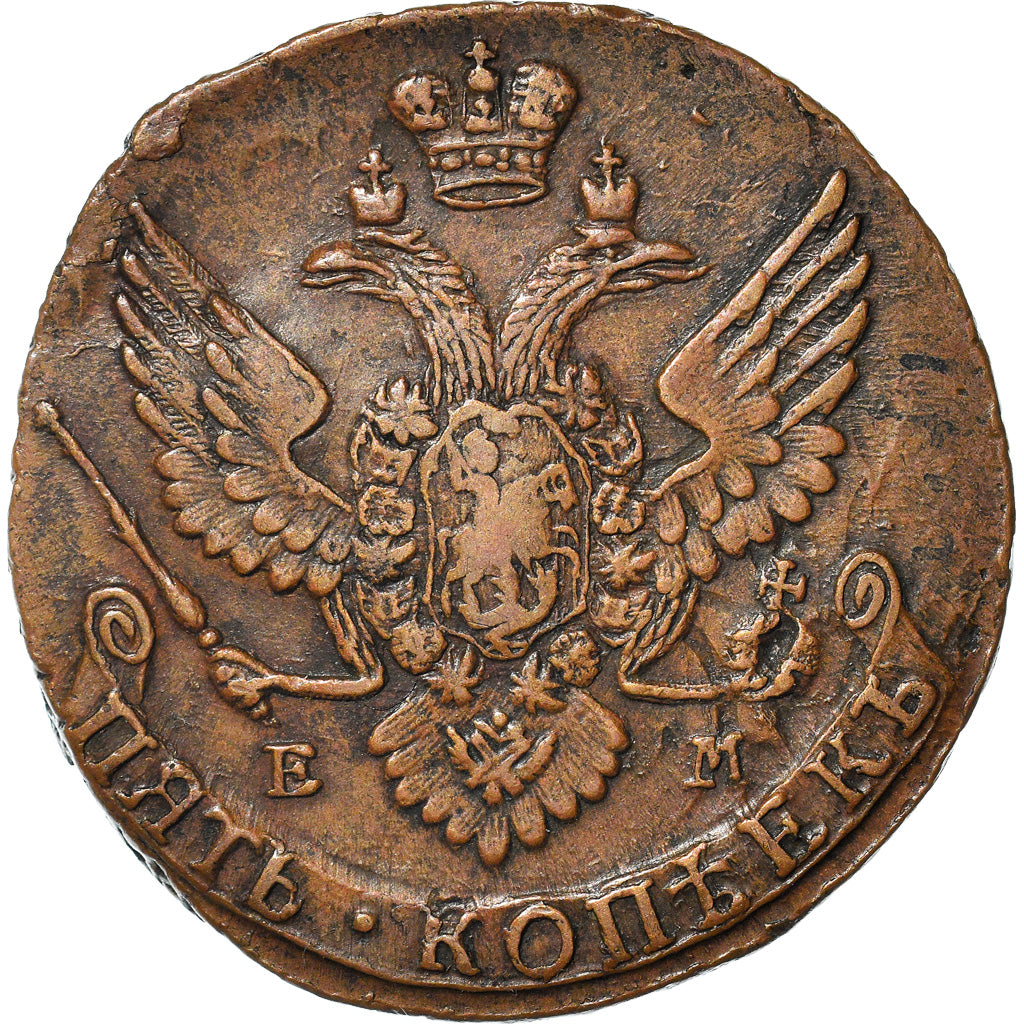 Coin, Russia, Catherine II, 5 Kopeks, 1790, Ekaterinbourg, AU(55-58), Copper