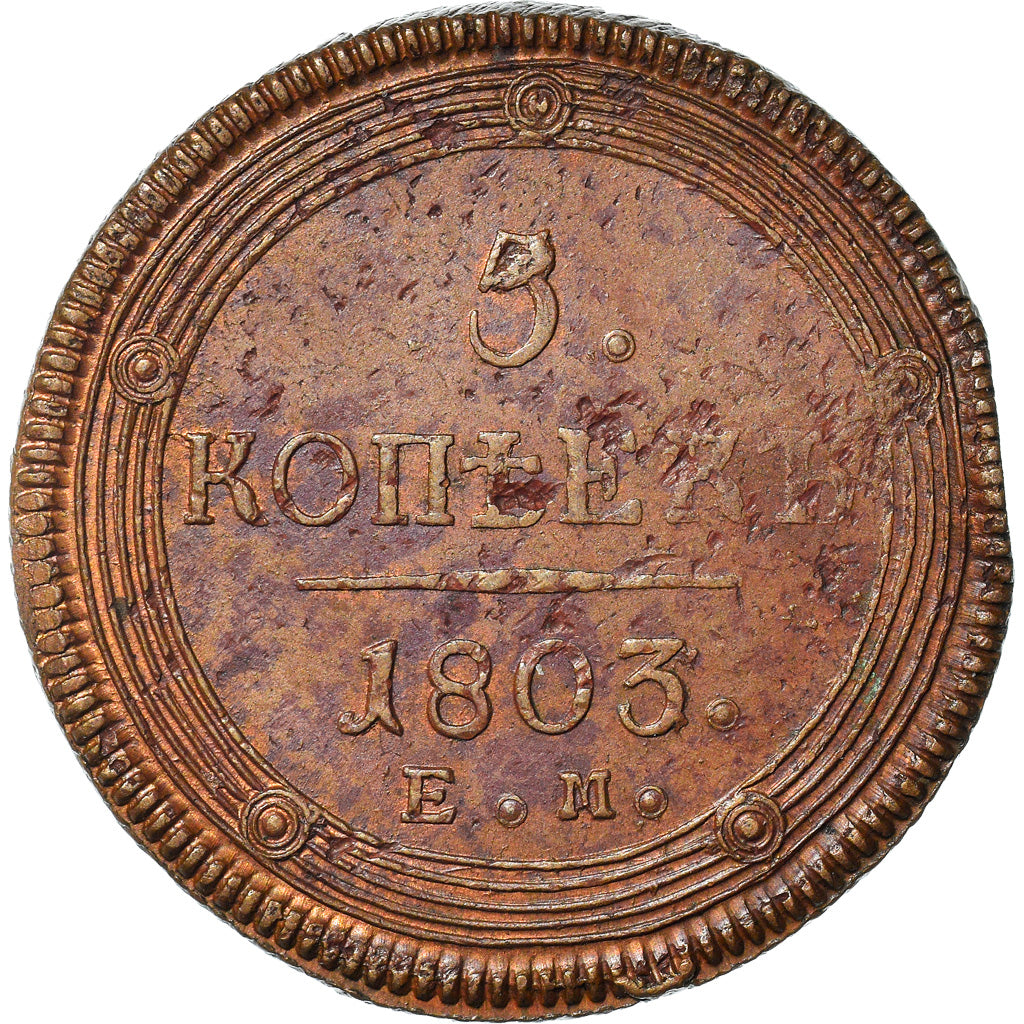 Coin, Russia, Alexander I, 5 Kopeks, 1803, Ekaterinbourg, AU(55-58), Copper