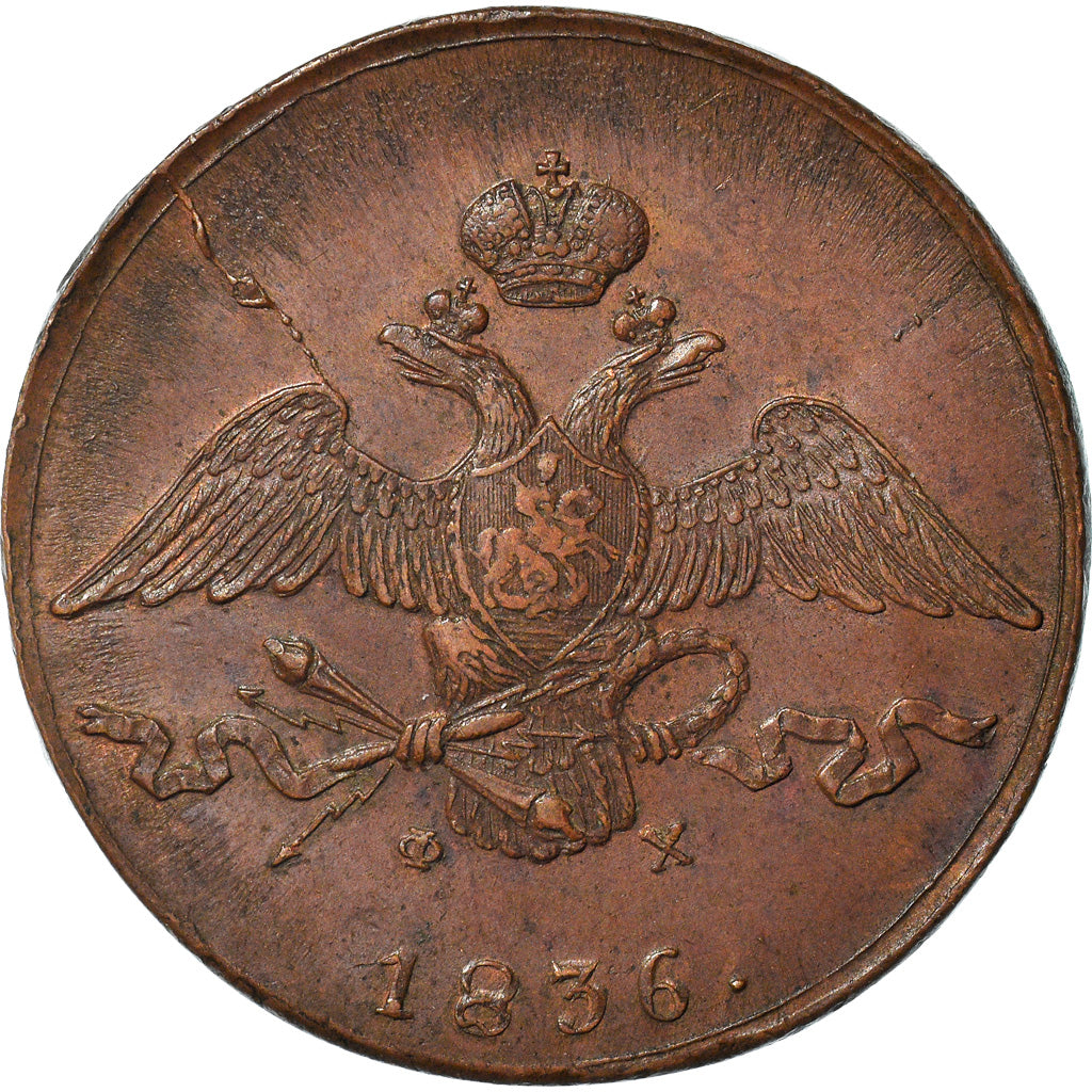 Munten, Rusland, Nicholas I, 10 Kopeks, Grivennik, 1836, Ekaterinbourg, PR
